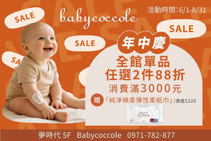 LABUBU 潛水員，單筆消費$999即可憑券購買