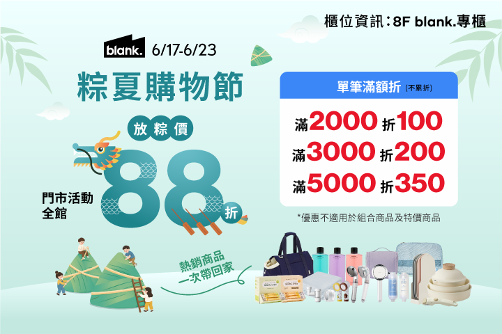 LABUBU 潛水員，單筆消費$999即可憑券購買