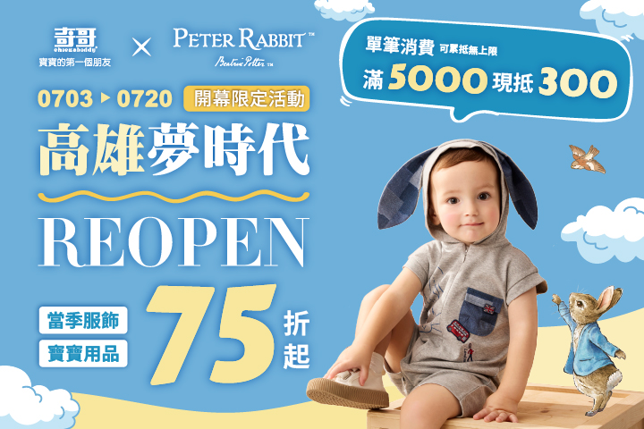 LABUBU 潛水員，單筆消費$999即可憑券購買
