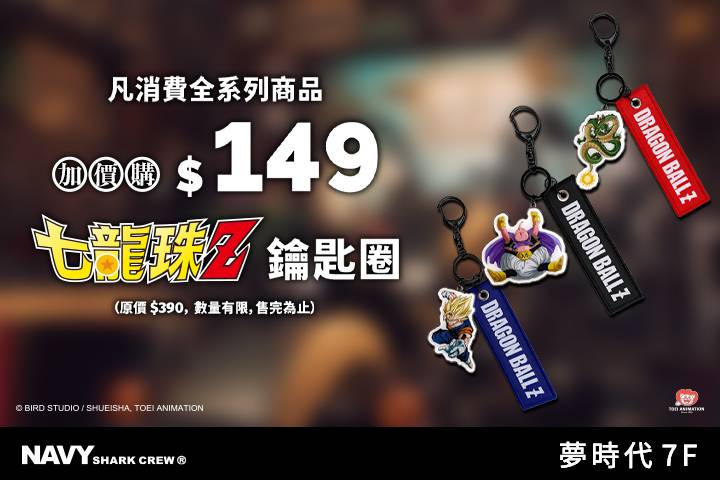 LABUBU 潛水員，單筆消費$999即可憑券購買