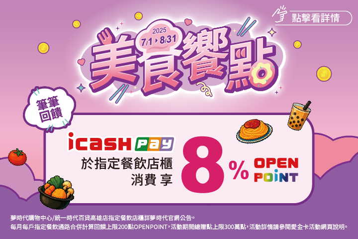 LABUBU 潛水員，單筆消費$999即可憑券購買