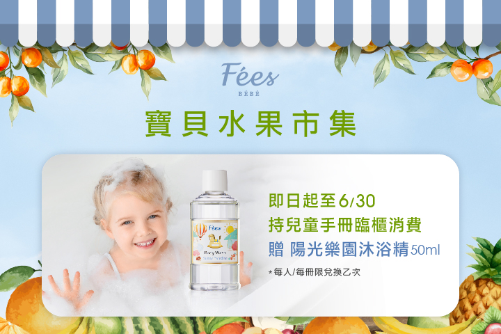 LABUBU 潛水員，單筆消費$999即可憑券購買