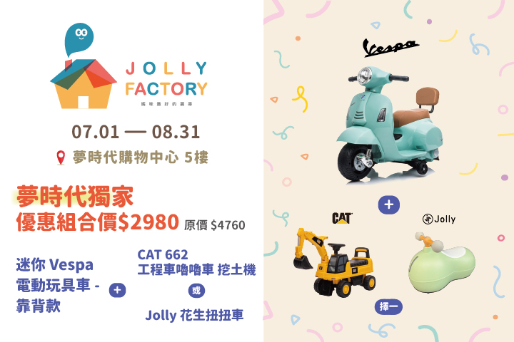 LABUBU 潛水員，單筆消費$999即可憑券購買