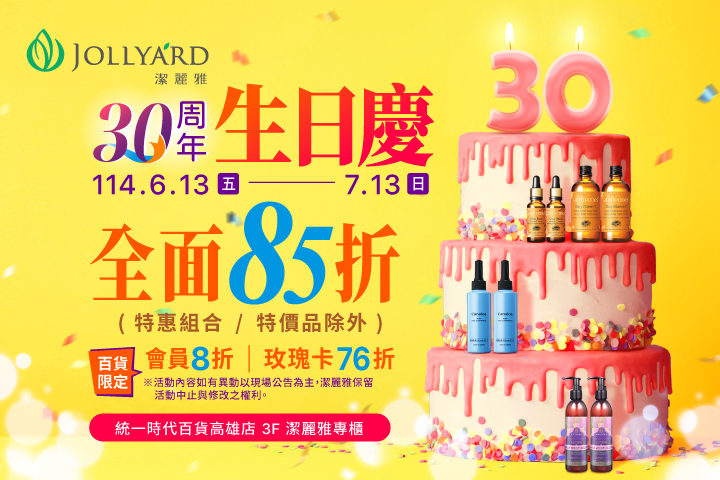 LABUBU 潛水員，單筆消費$999即可憑券購買