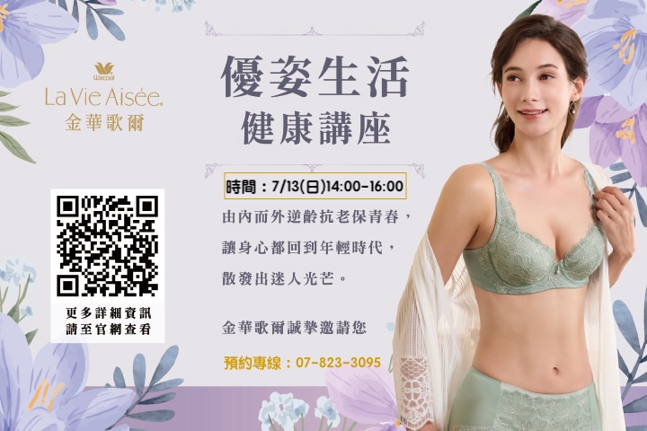 LABUBU 潛水員，單筆消費$999即可憑券購買
