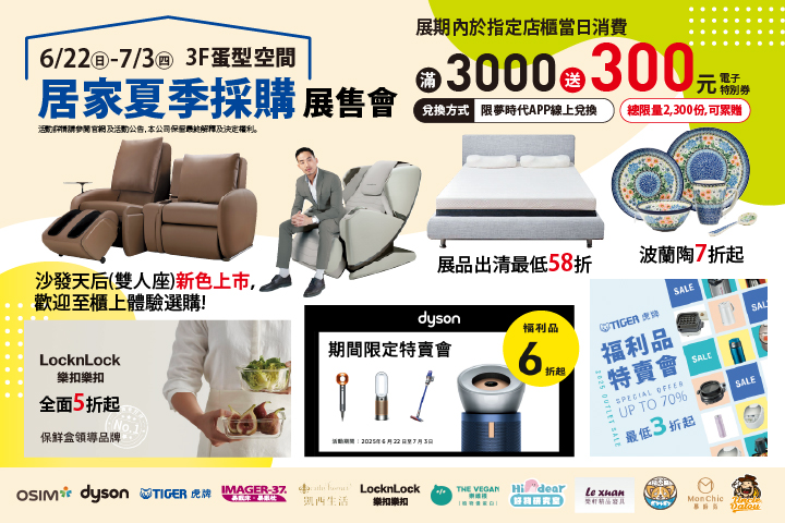 LABUBU 潛水員，單筆消費$999即可憑券購買
