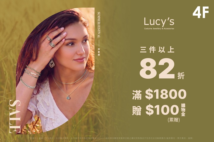 LABUBU 潛水員，單筆消費$999即可憑券購買