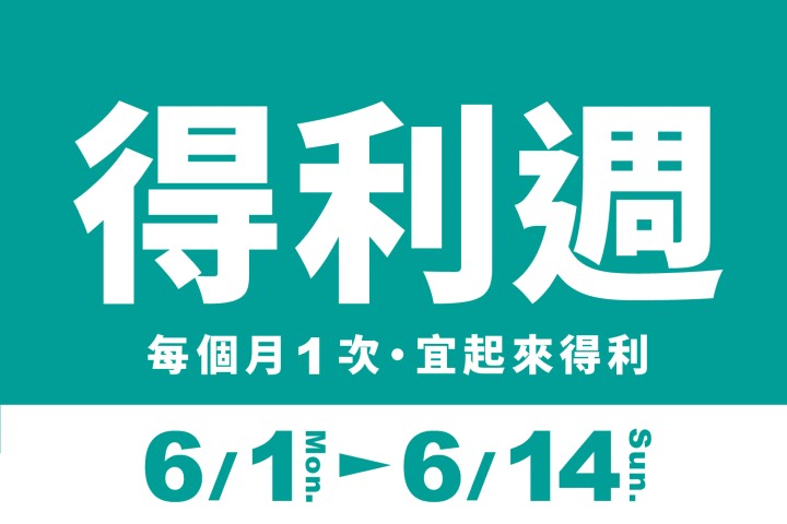 LABUBU 潛水員，單筆消費$999即可憑券購買