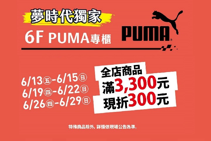 LABUBU 潛水員，單筆消費$999即可憑券購買