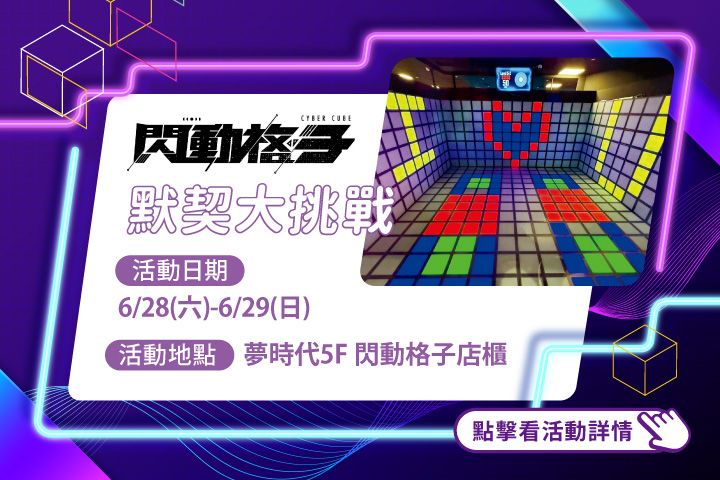 LABUBU 潛水員，單筆消費$999即可憑券購買