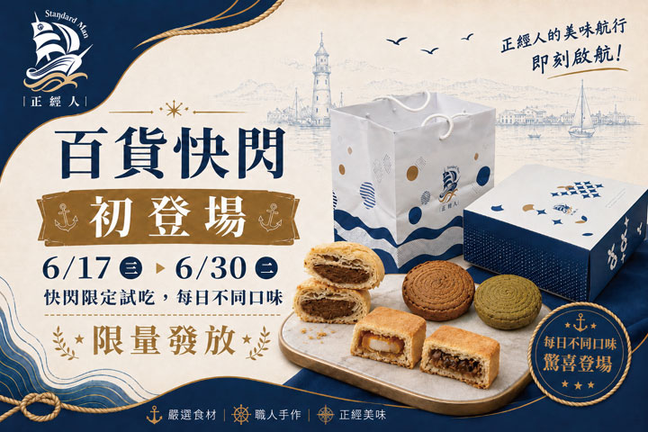 LABUBU 潛水員，單筆消費$999即可憑券購買