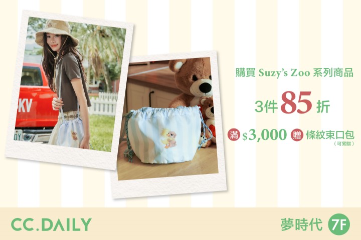 LABUBU 潛水員，單筆消費$999即可憑券購買