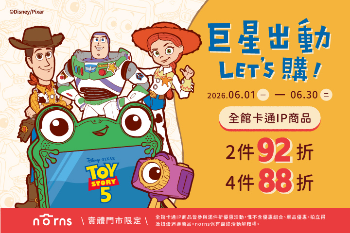 LABUBU 潛水員，單筆消費$999即可憑券購買