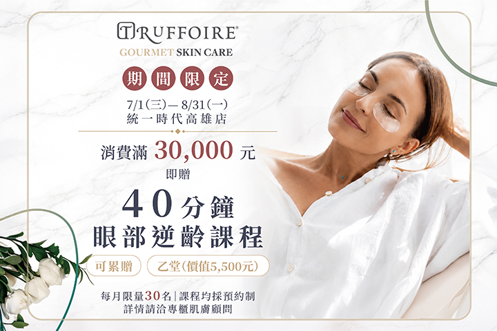 LABUBU 潛水員，單筆消費$999即可憑券購買