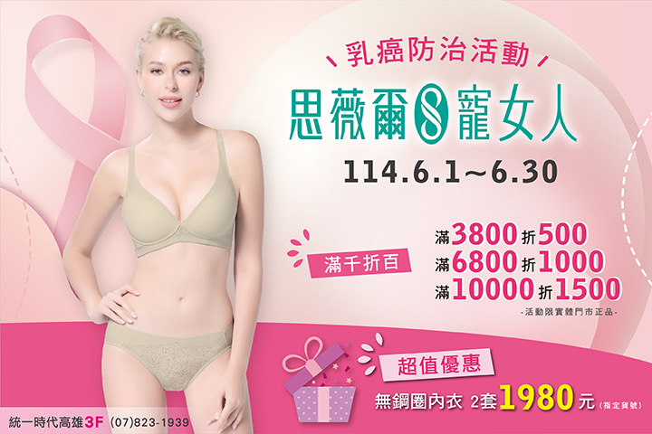 LABUBU 潛水員，單筆消費$999即可憑券購買
