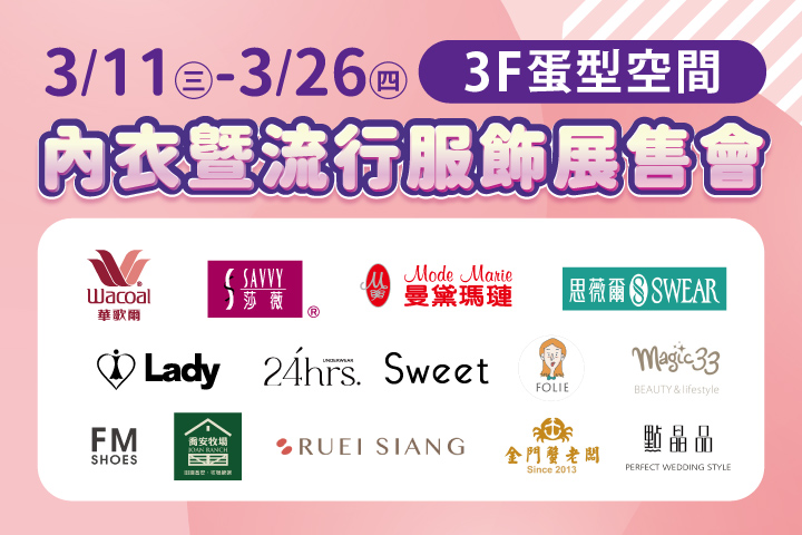 LABUBU 潛水員，單筆消費$999即可憑券購買