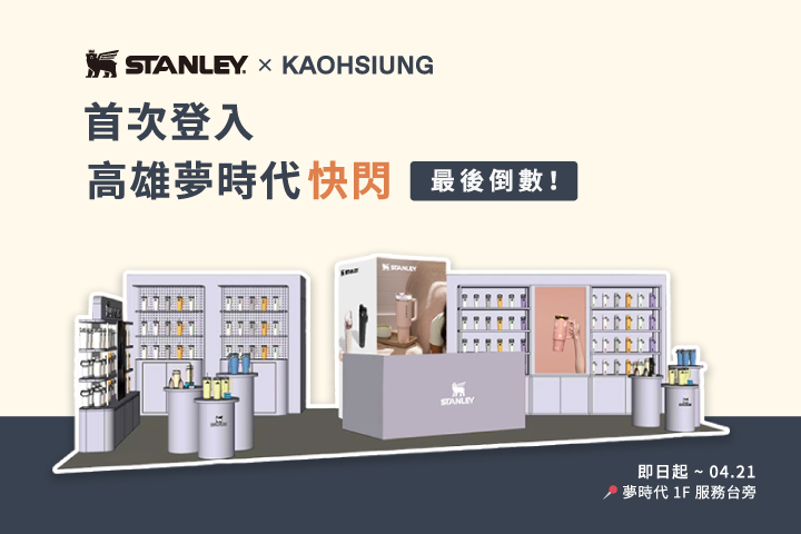 華南夢時代聯名卡，用餐享85折