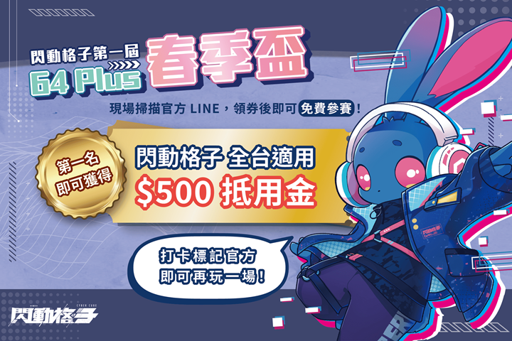 LABUBU 潛水員，單筆消費$999即可憑券購買