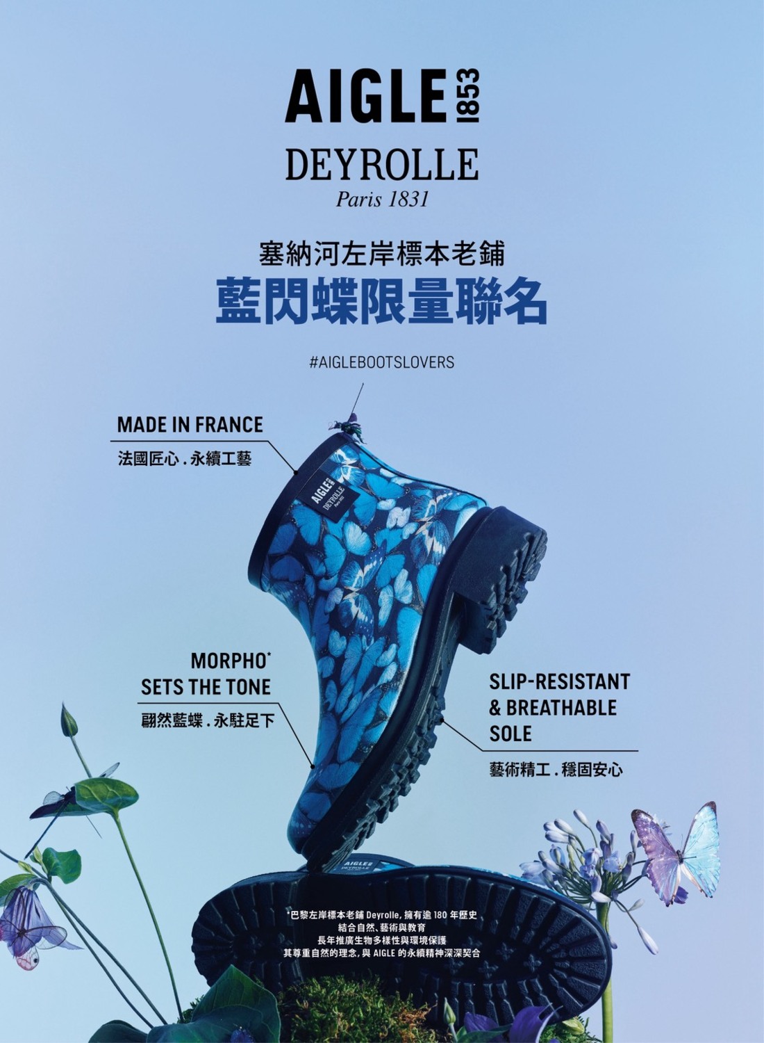AIGLE X DEYROLLE