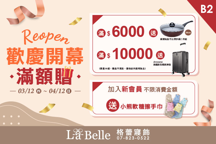 LABUBU 潛水員，單筆消費$999即可憑券購買