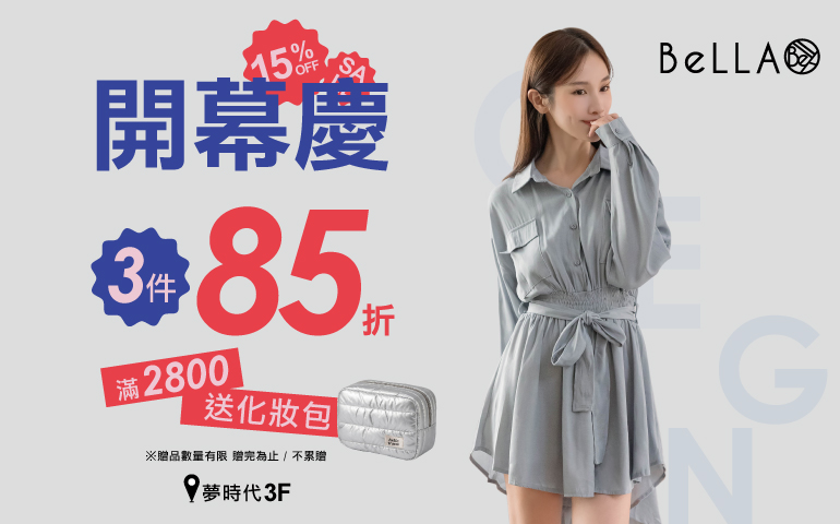 LABUBU 潛水員，單筆消費$999即可憑券購買