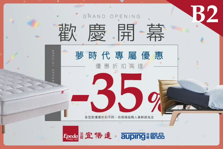LABUBU 潛水員，單筆消費$999即可憑券購買