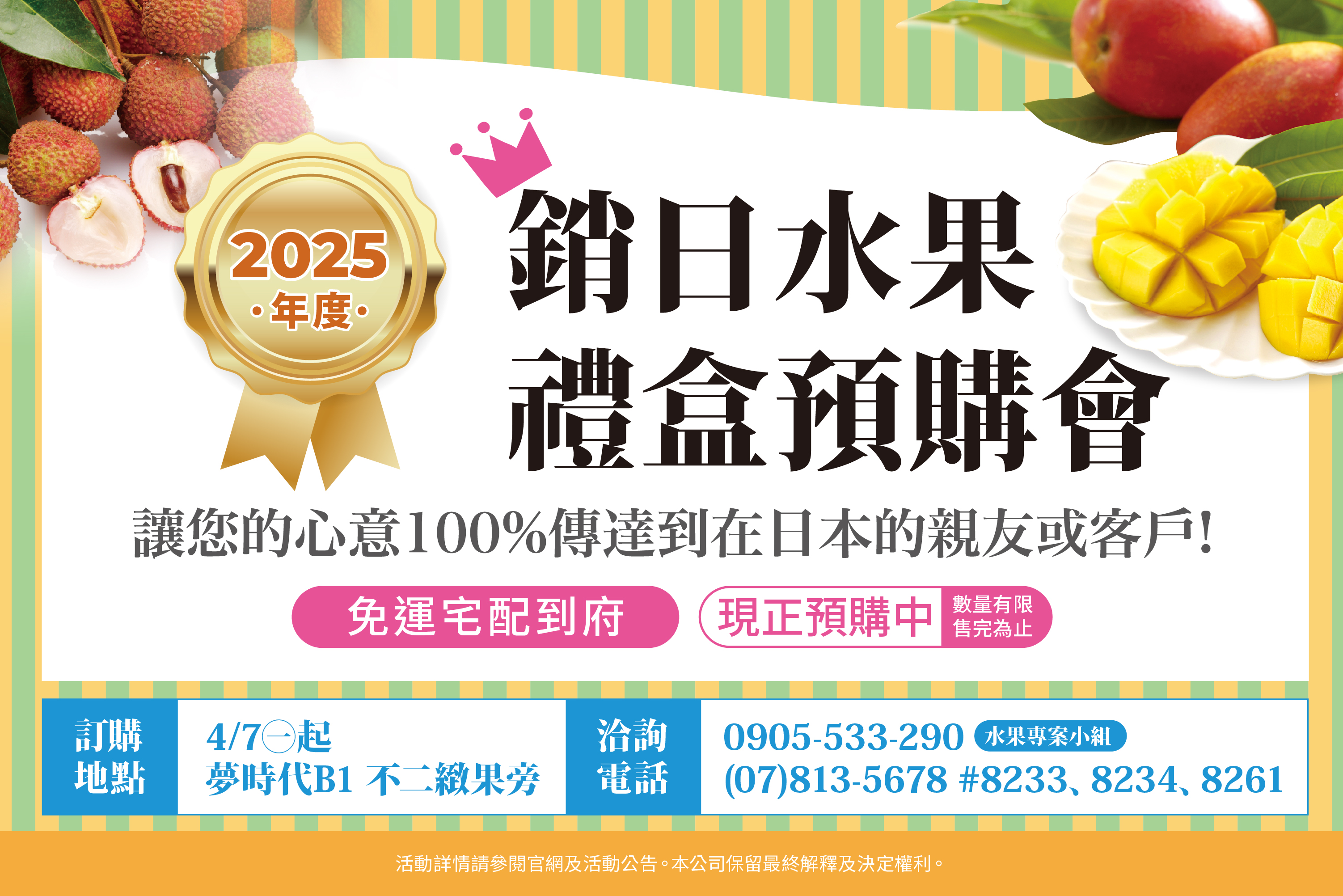 LABUBU 潛水員，單筆消費$999即可憑券購買