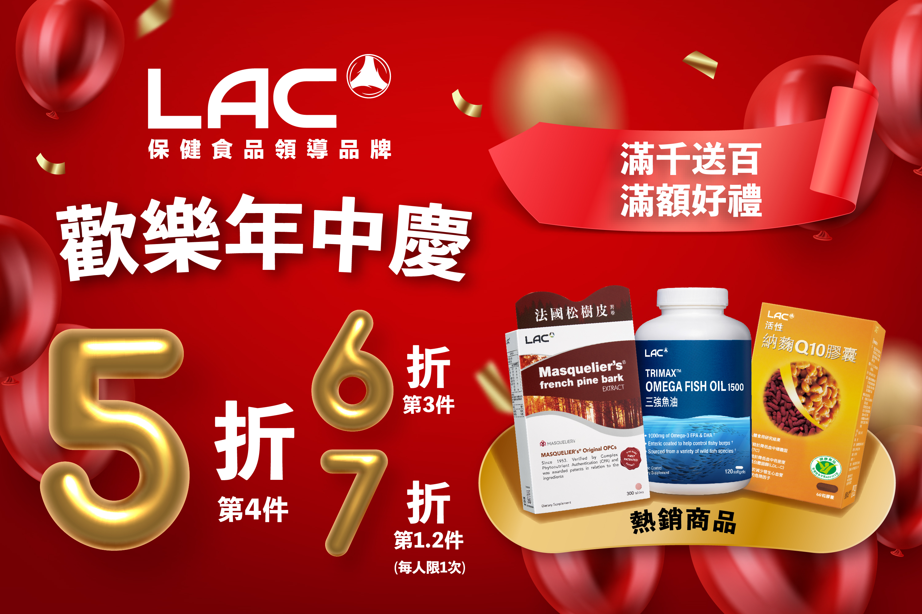 LABUBU 潛水員，單筆消費$999即可憑券購買