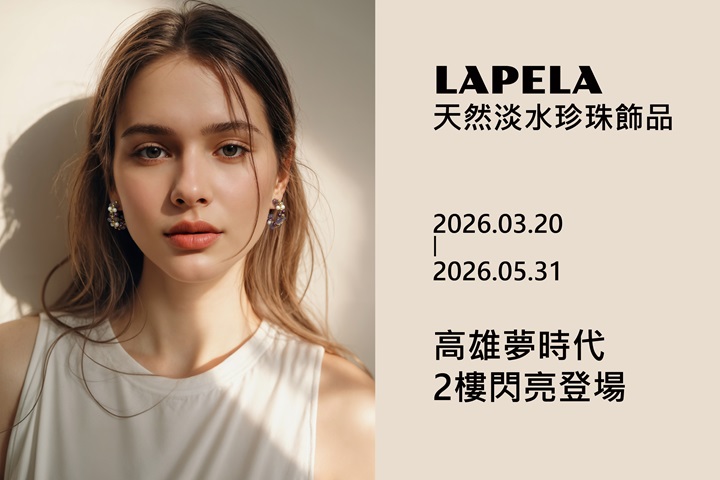 華南夢時代聯名卡，用餐享85折