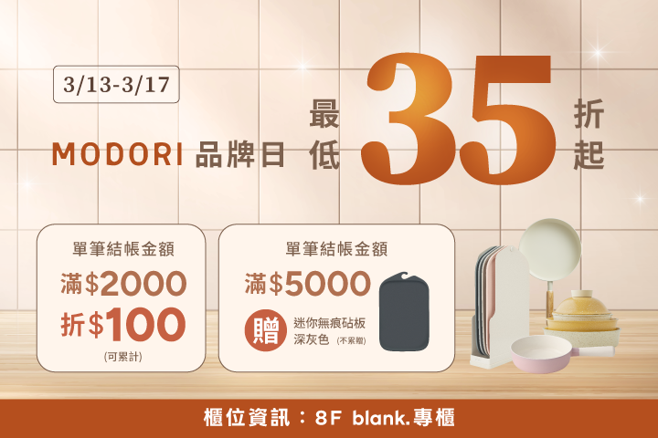 LABUBU 潛水員，單筆消費$999即可憑券購買