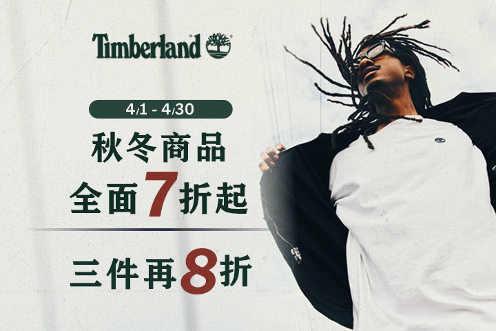 LABUBU 潛水員，單筆消費$999即可憑券購買