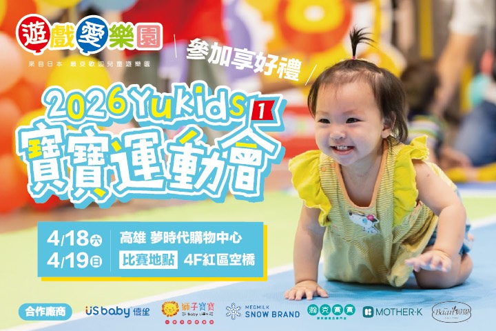 LABUBU 潛水員，單筆消費$999即可憑券購買