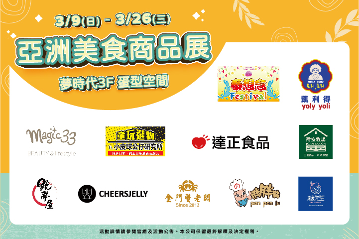 LABUBU 潛水員，單筆消費$999即可憑券購買