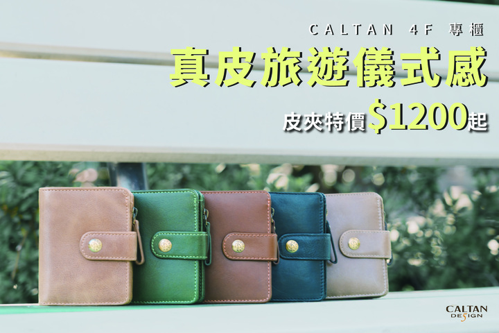 LABUBU 潛水員，單筆消費$999即可憑券購買