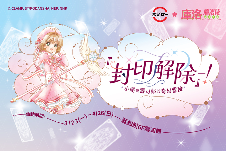 華南夢時代聯名卡，用餐享85折