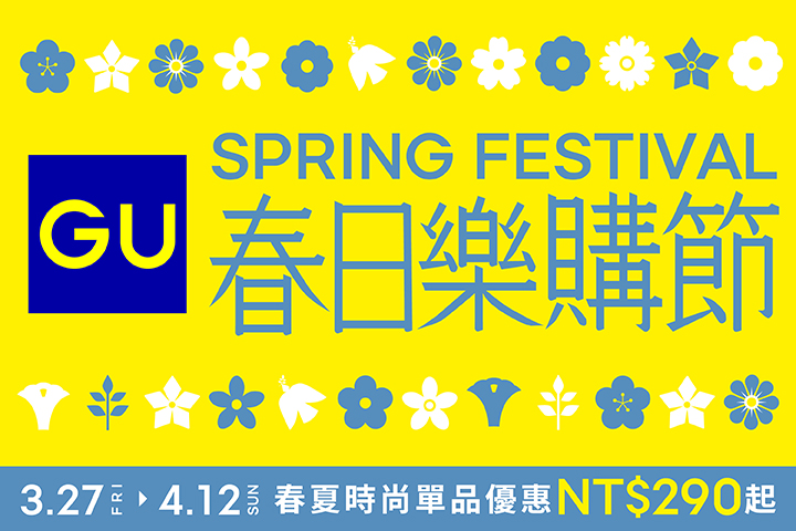 華南夢時代聯名卡，用餐享85折