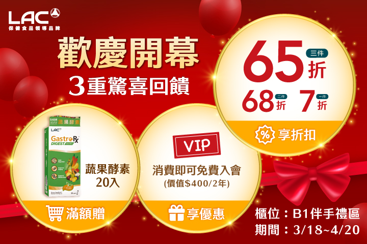 LABUBU 潛水員，單筆消費$999即可憑券購買