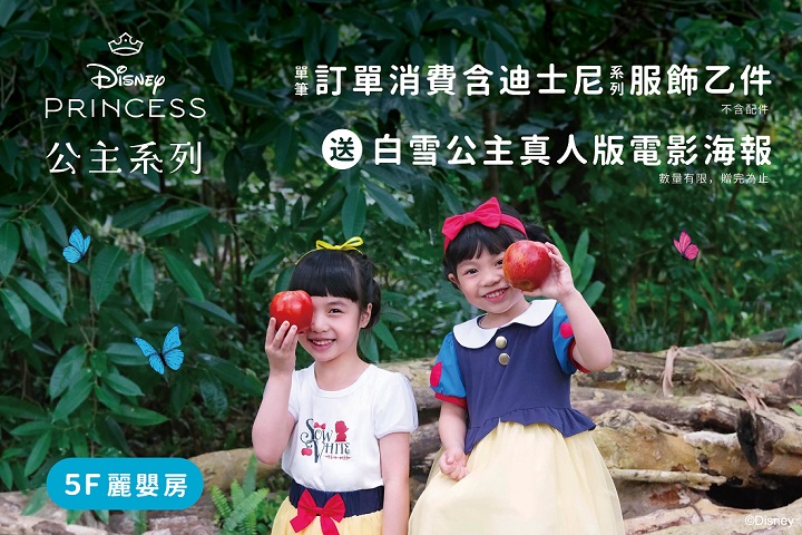 LABUBU 潛水員，單筆消費$999即可憑券購買