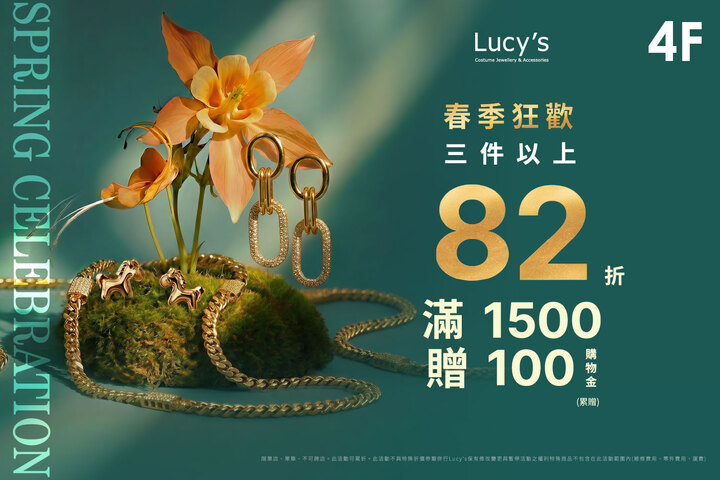 LABUBU 潛水員，單筆消費$999即可憑券購買