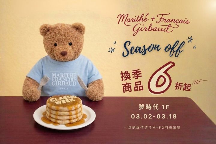 LABUBU 潛水員，單筆消費$999即可憑券購買