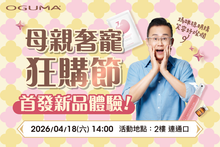 LABUBU 潛水員，單筆消費$999即可憑券購買