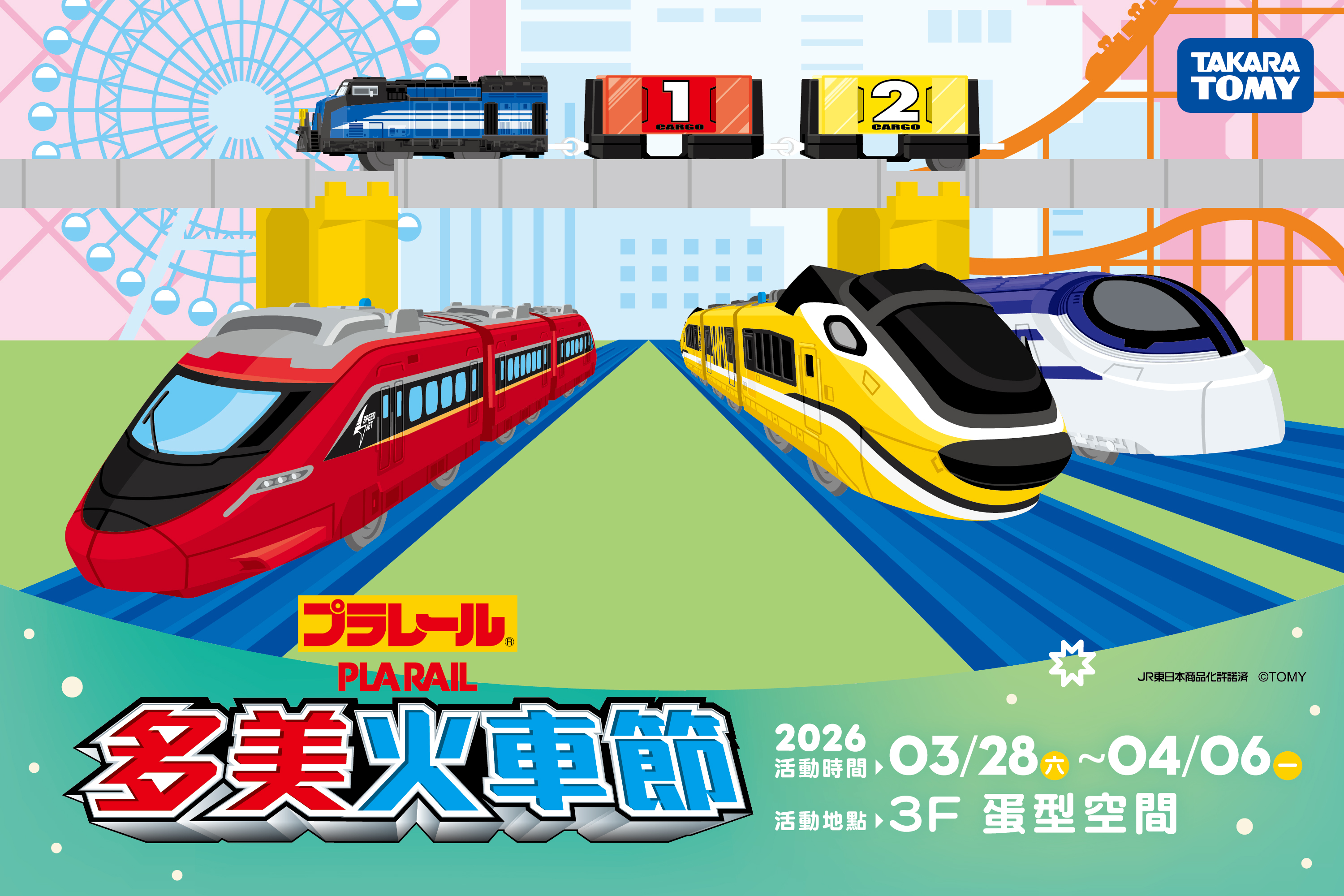 華南夢時代聯名卡，用餐享85折