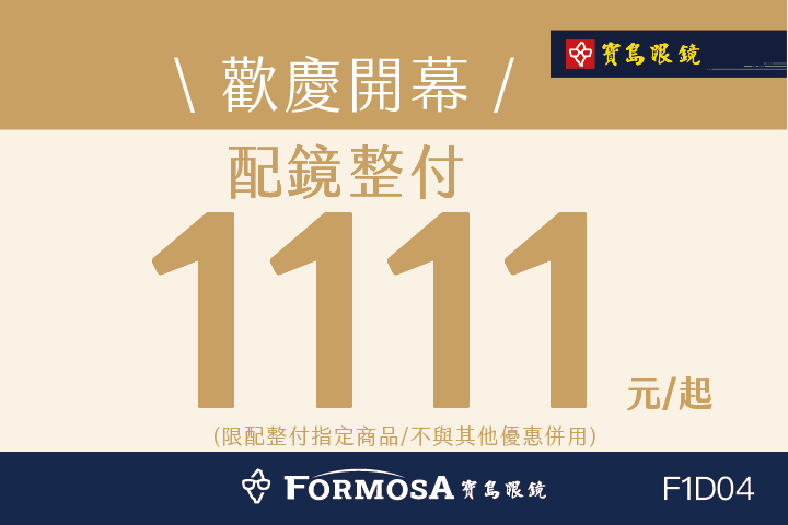 LABUBU 潛水員，單筆消費$999即可憑券購買