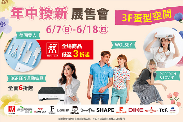 LABUBU 潛水員，單筆消費$999即可憑券購買