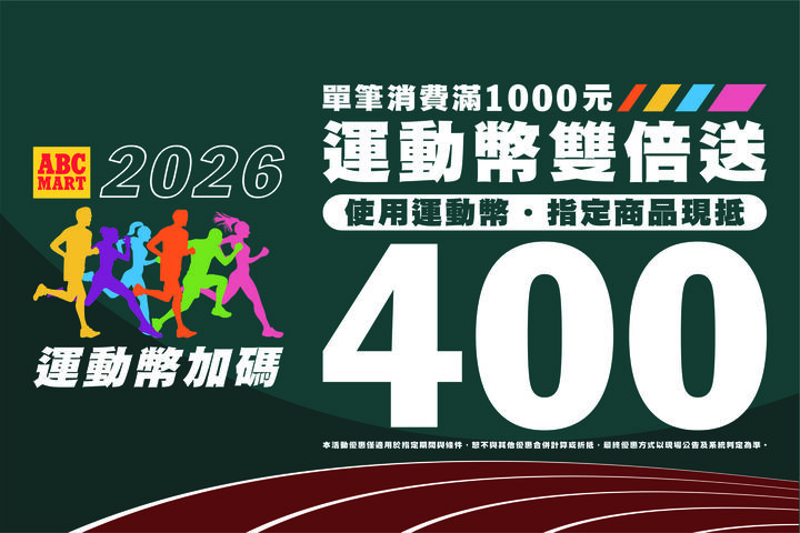 LABUBU 潛水員，單筆消費$999即可憑券購買