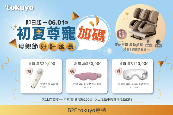 LABUBU 潛水員，單筆消費$999即可憑券購買