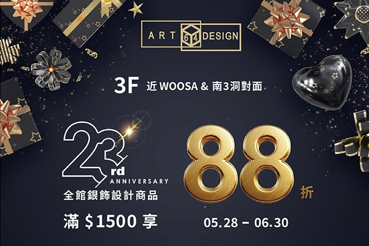 LABUBU 潛水員，單筆消費$999即可憑券購買