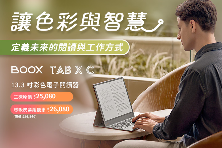 LABUBU 潛水員，單筆消費$999即可憑券購買