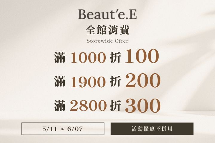 LABUBU 潛水員，單筆消費$999即可憑券購買