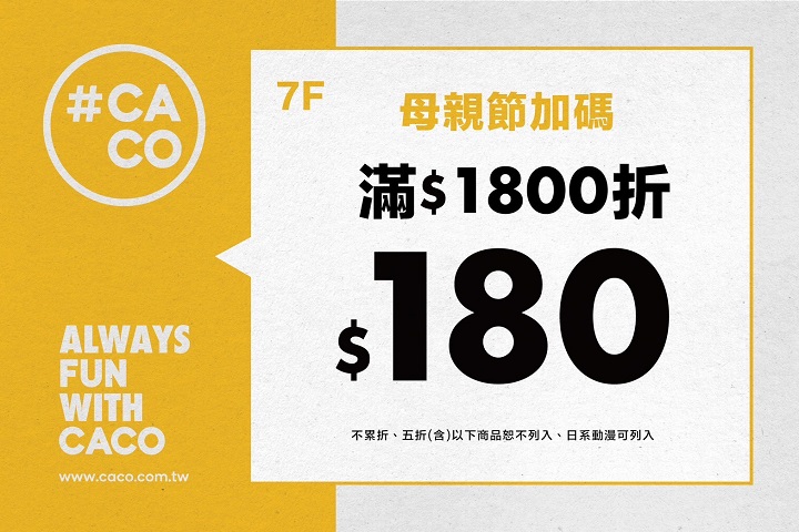 LABUBU 潛水員，單筆消費$999即可憑券購買